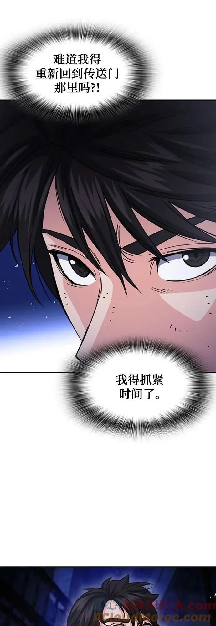 第105话 第55页