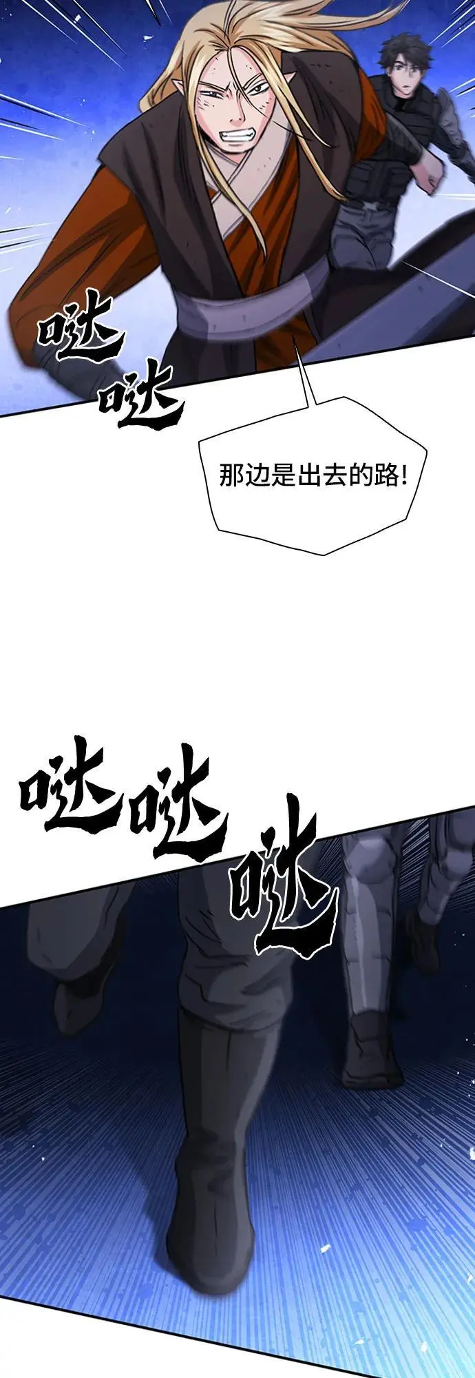 第105话 第59页