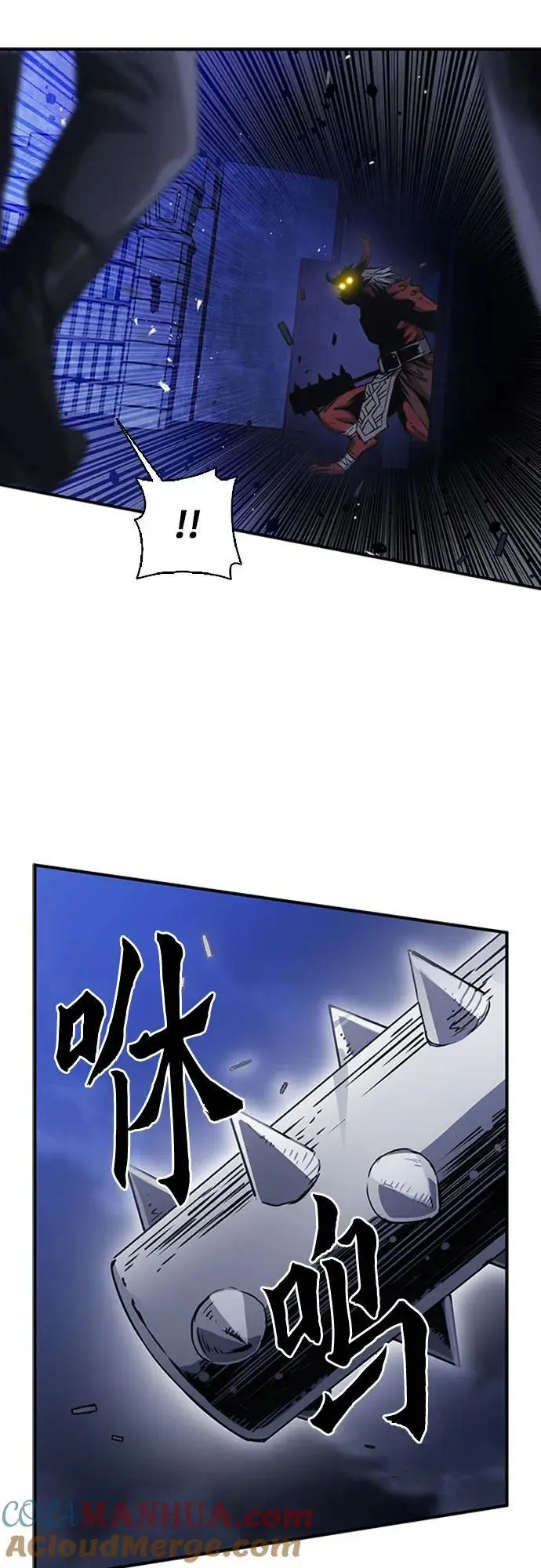 第105话 第61页