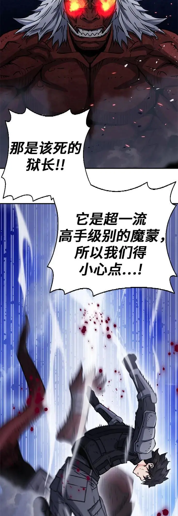 第105话 第63页
