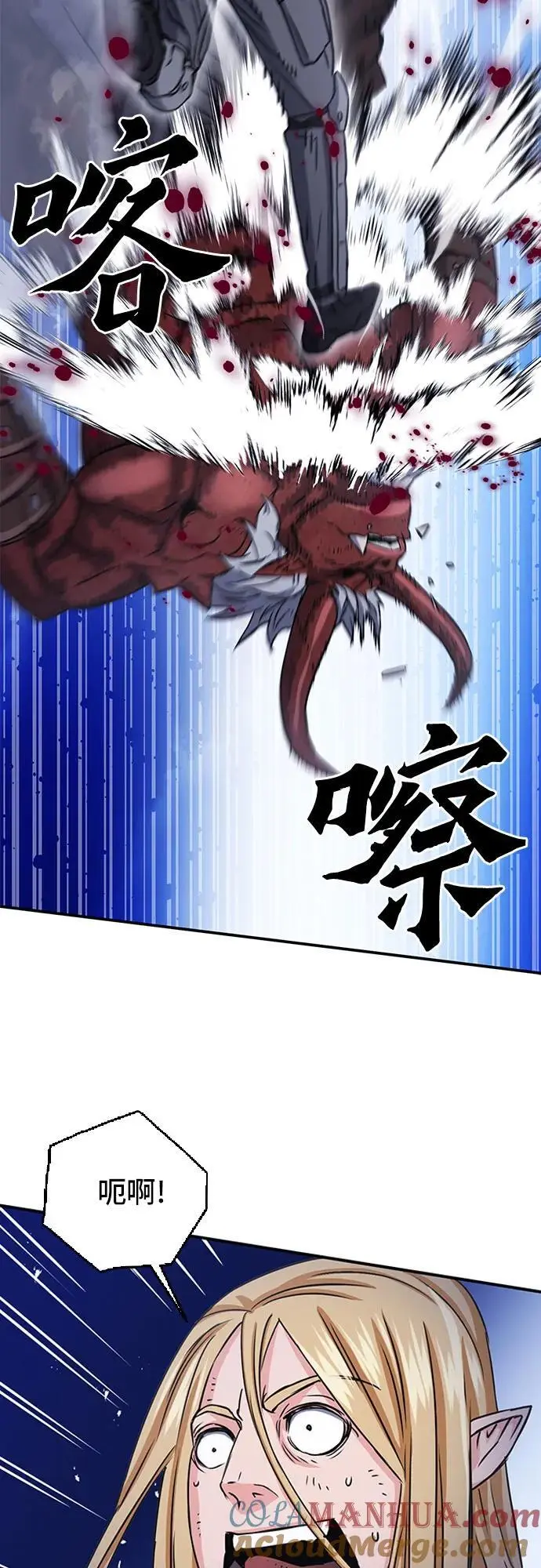 第105话 第64页