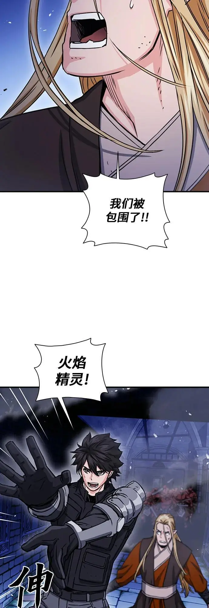 第105话 第69页