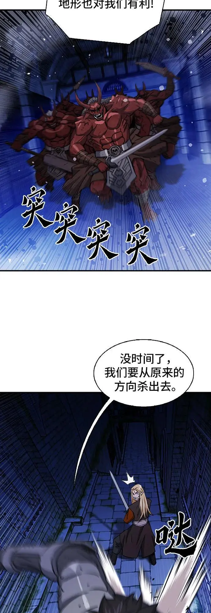 第105话 第72页