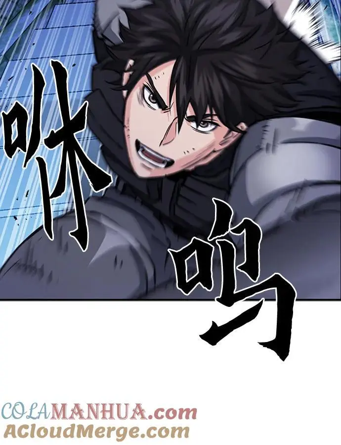 第105话 第73页