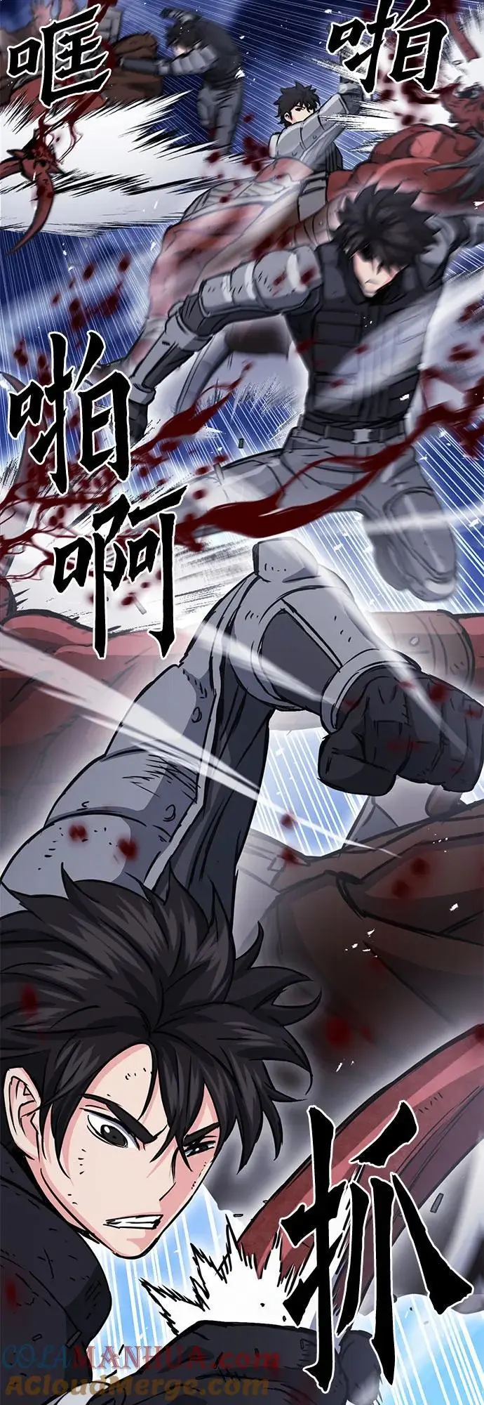 第105话 第76页
