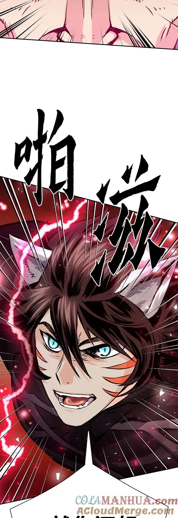 第115话 第5页