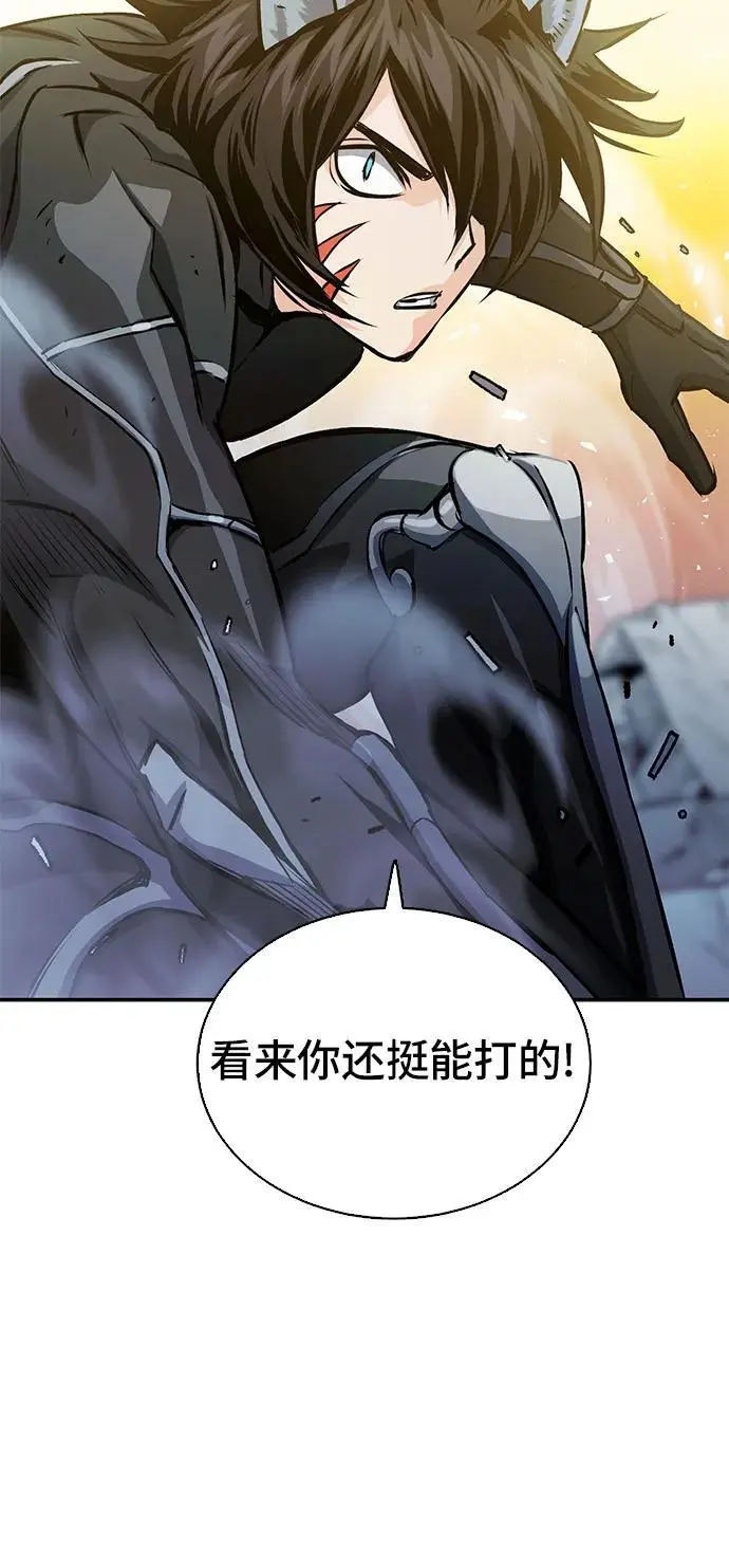 第115话 第11页