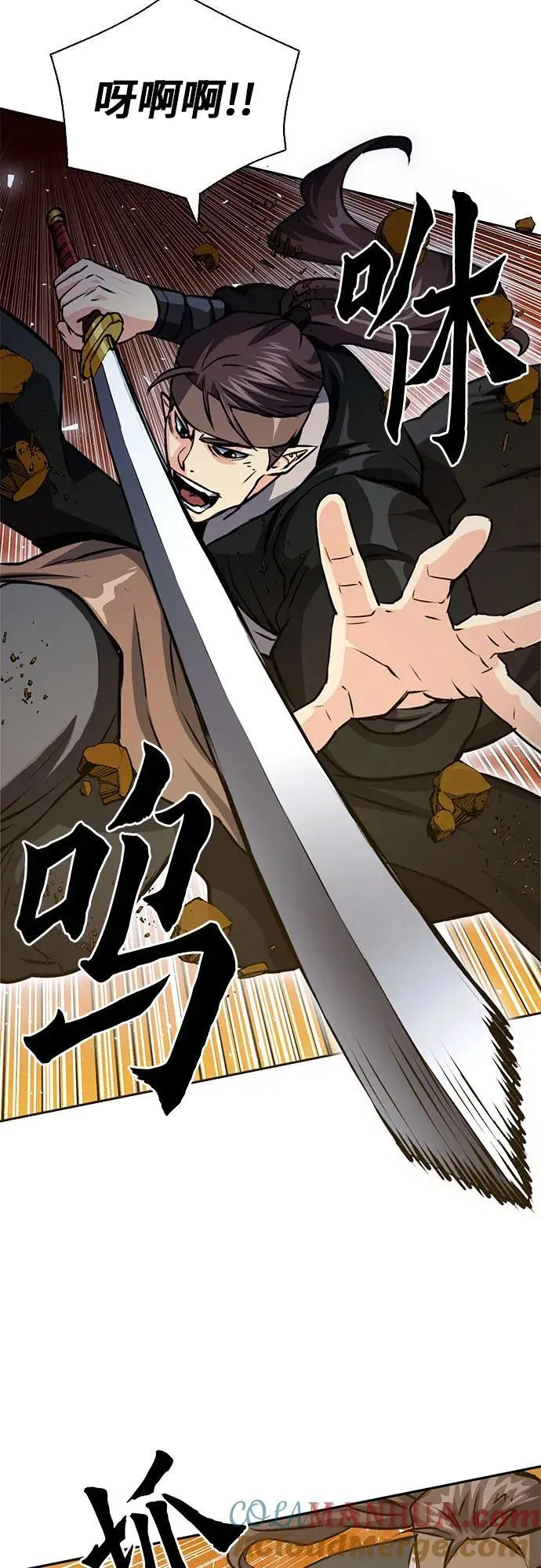 第115话 第13页