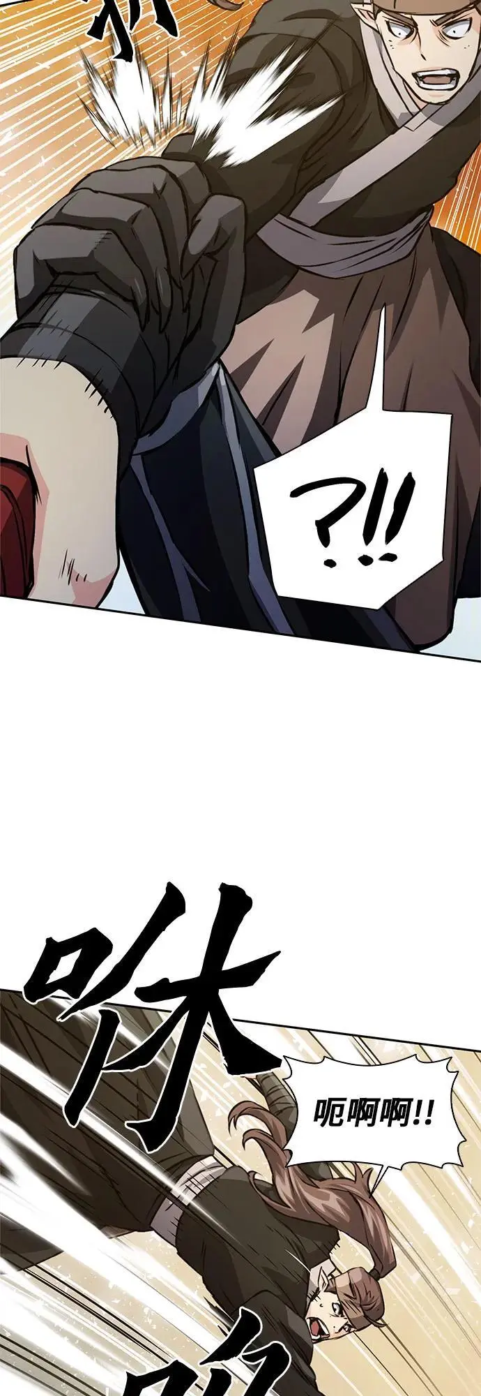 第115话 第14页