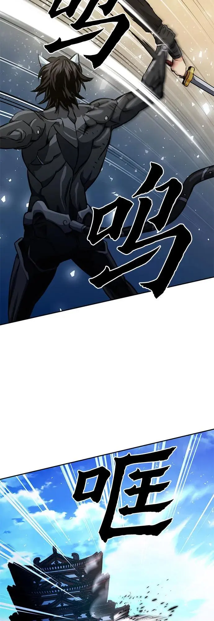 第115话 第15页
