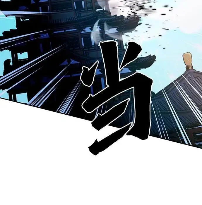 第115话 第16页