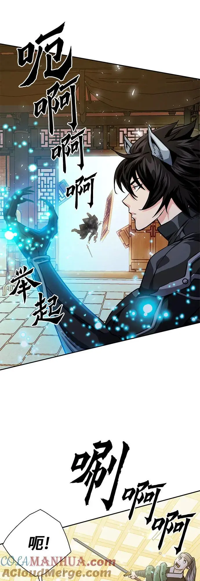 第115话 第17页