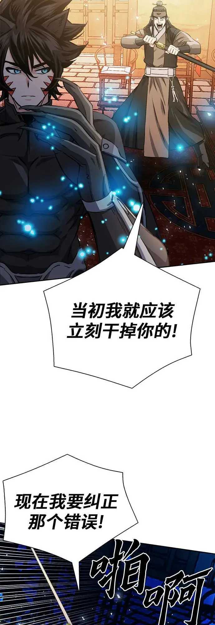 第115话 第19页