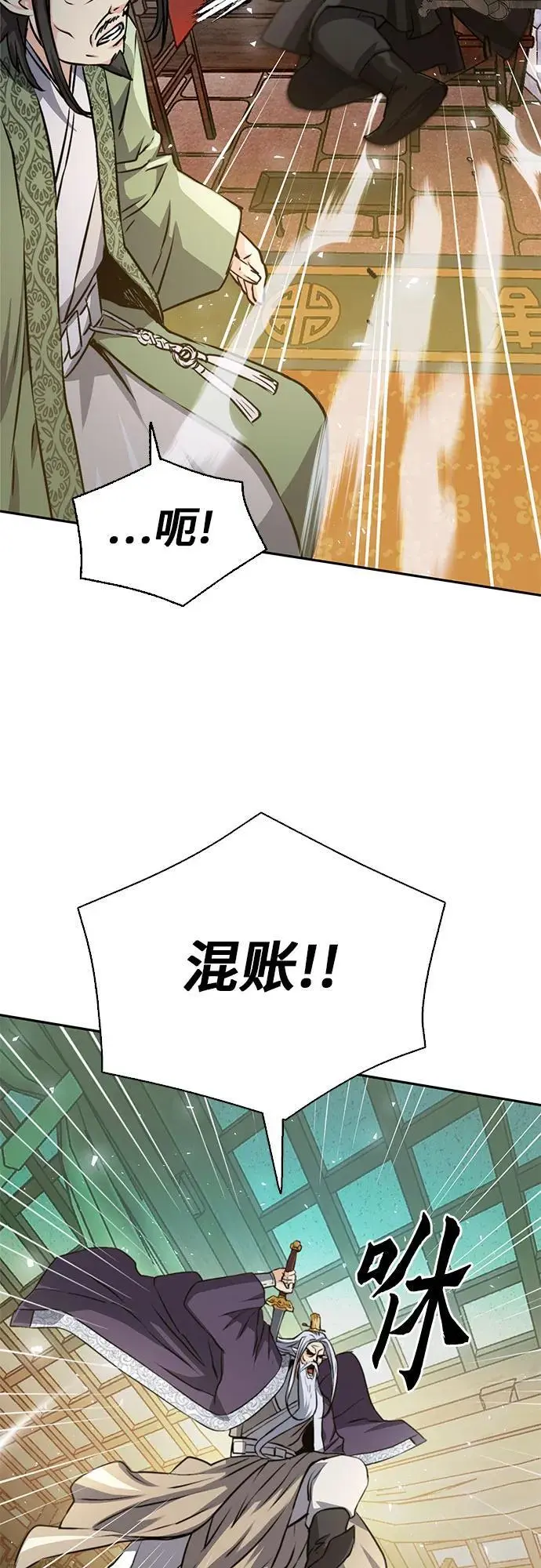 第115话 第22页
