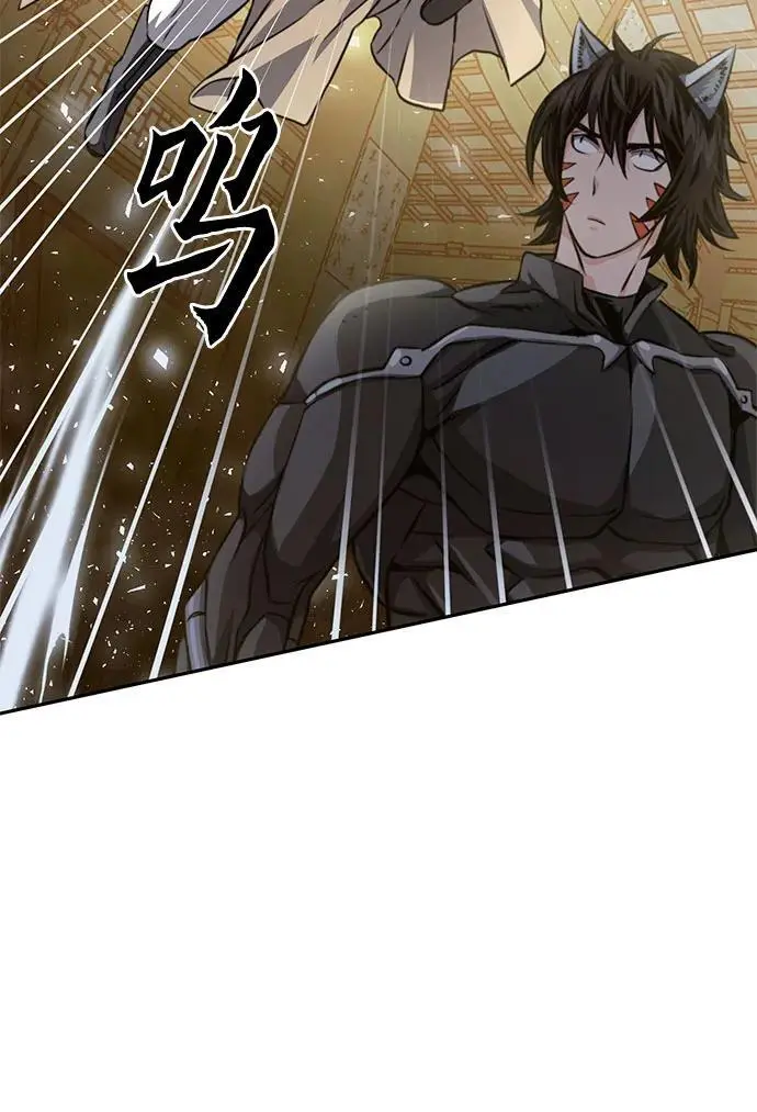 第115话 第23页
