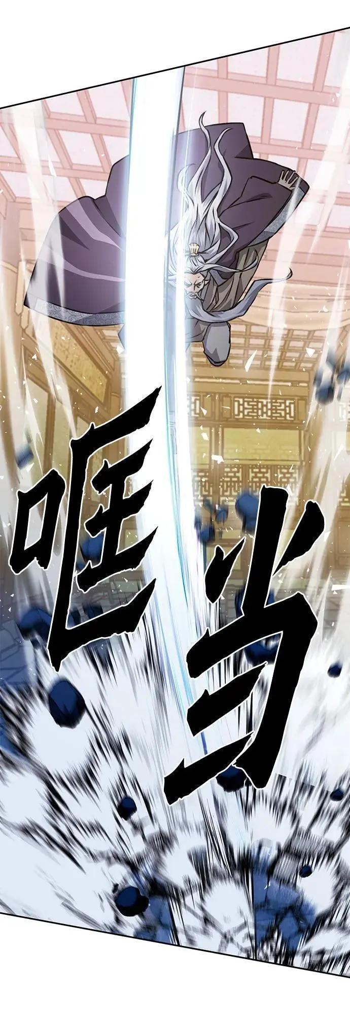 第115话 第24页