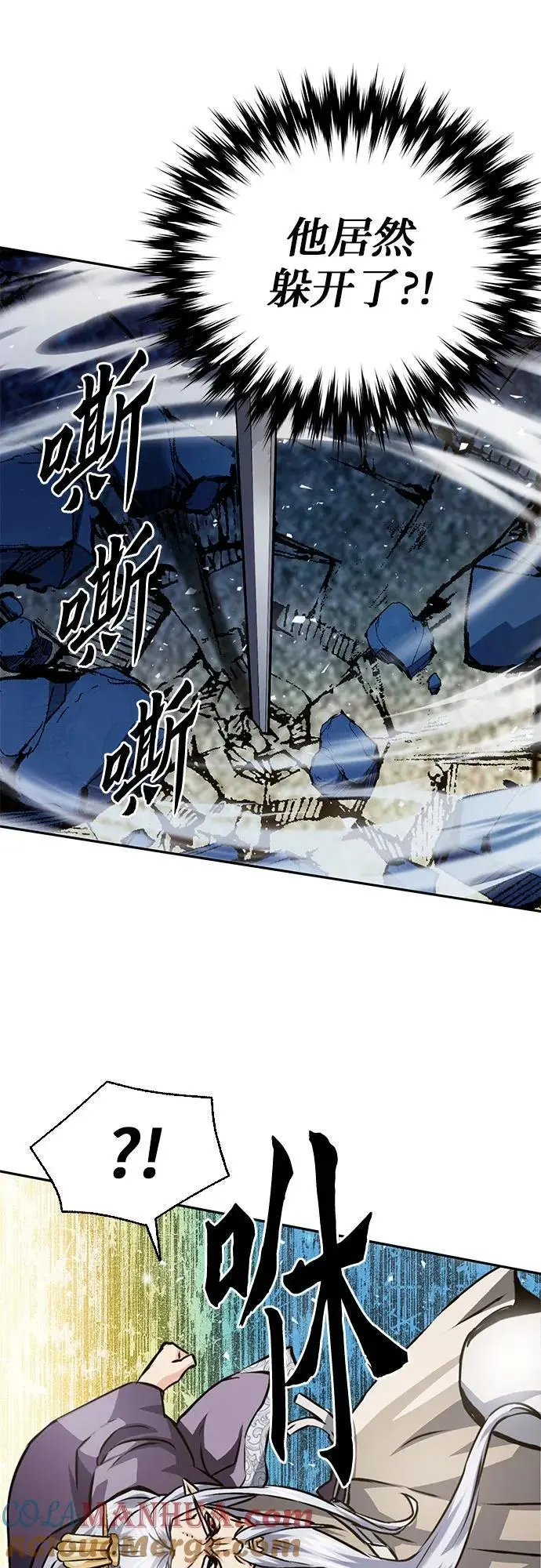 第115话 第25页