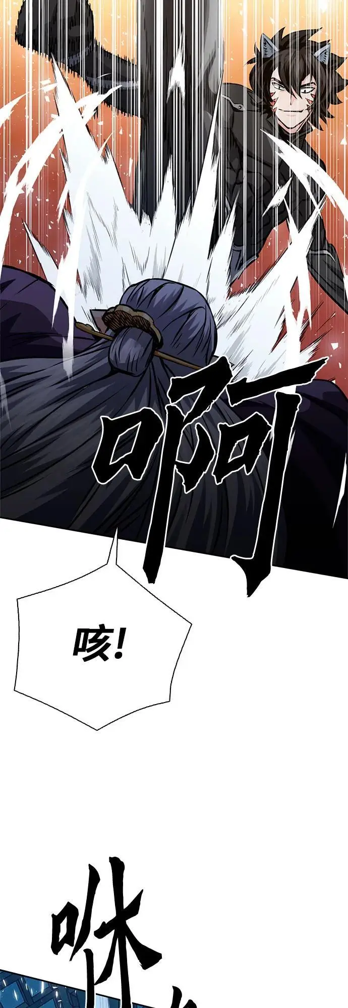 第115话 第27页