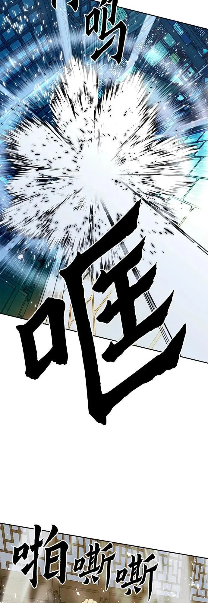 第115话 第28页