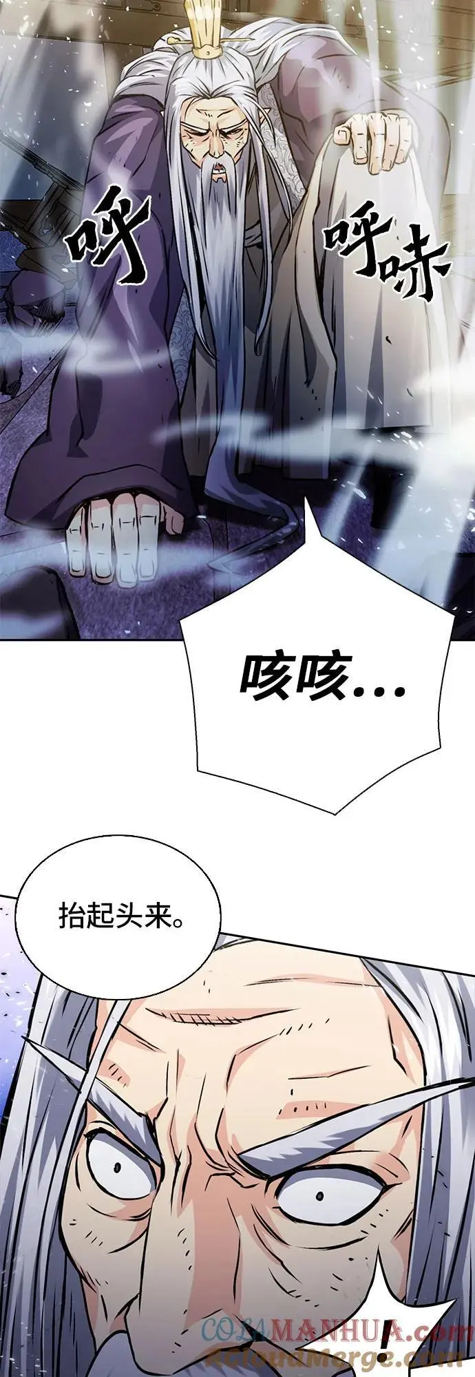 第115话 第29页