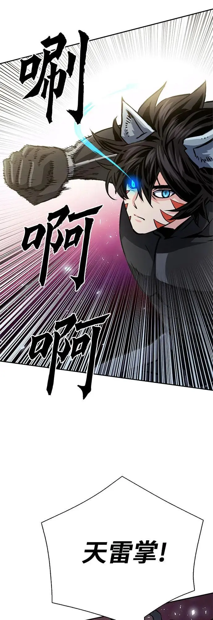 第115话 第31页