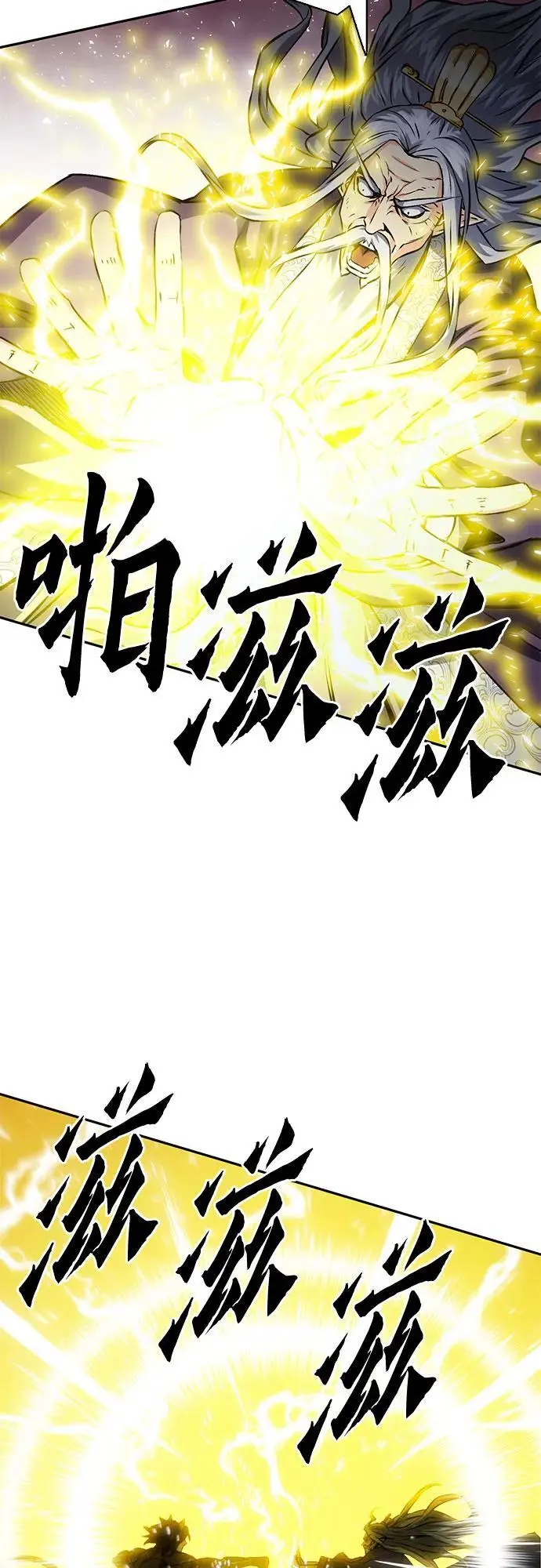 第115话 第32页
