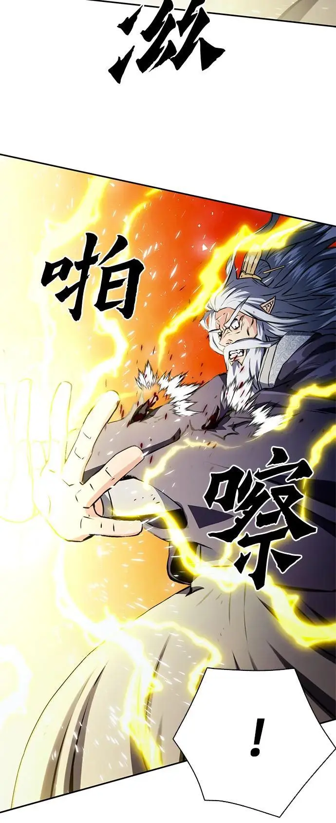 第115话 第36页