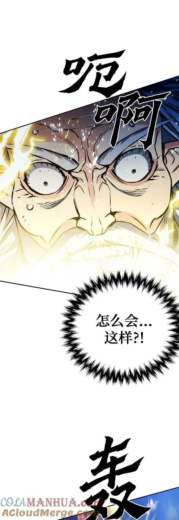 第115话 第37页