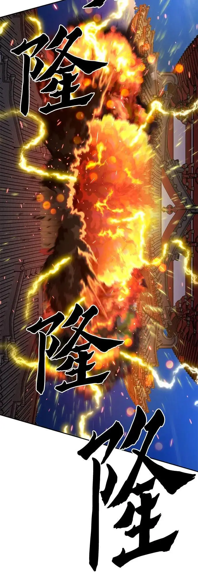 第115话 第38页