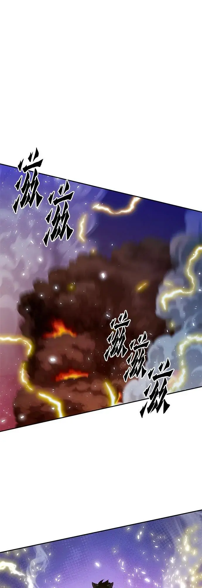 第115话 第39页