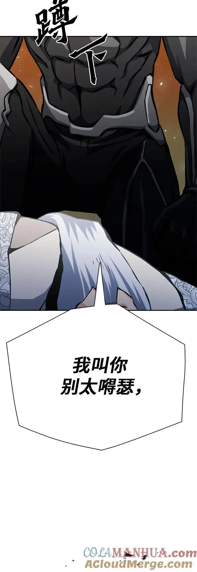 第115话 第45页