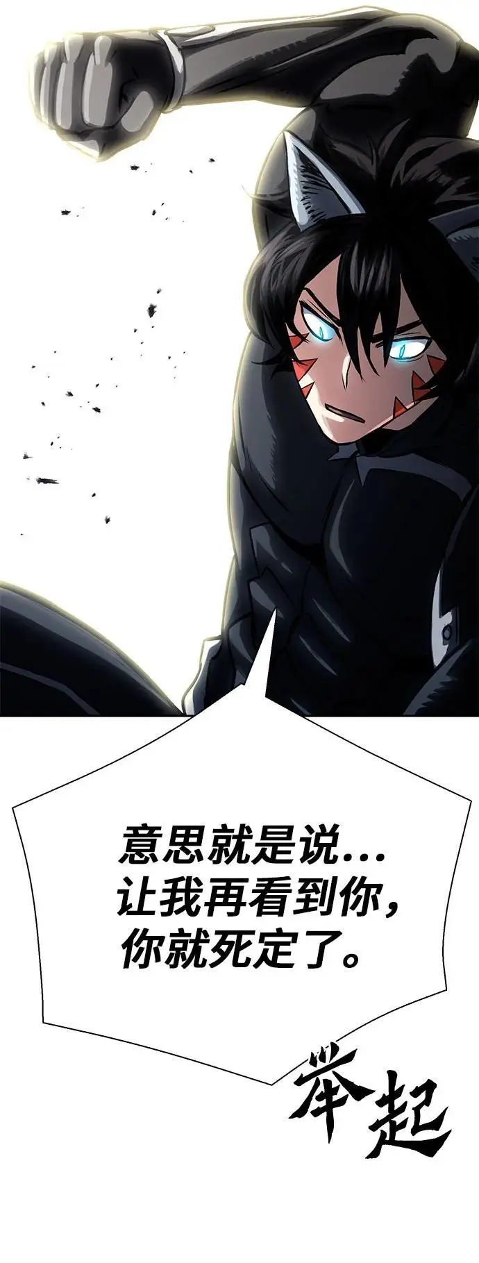 第115话 第46页