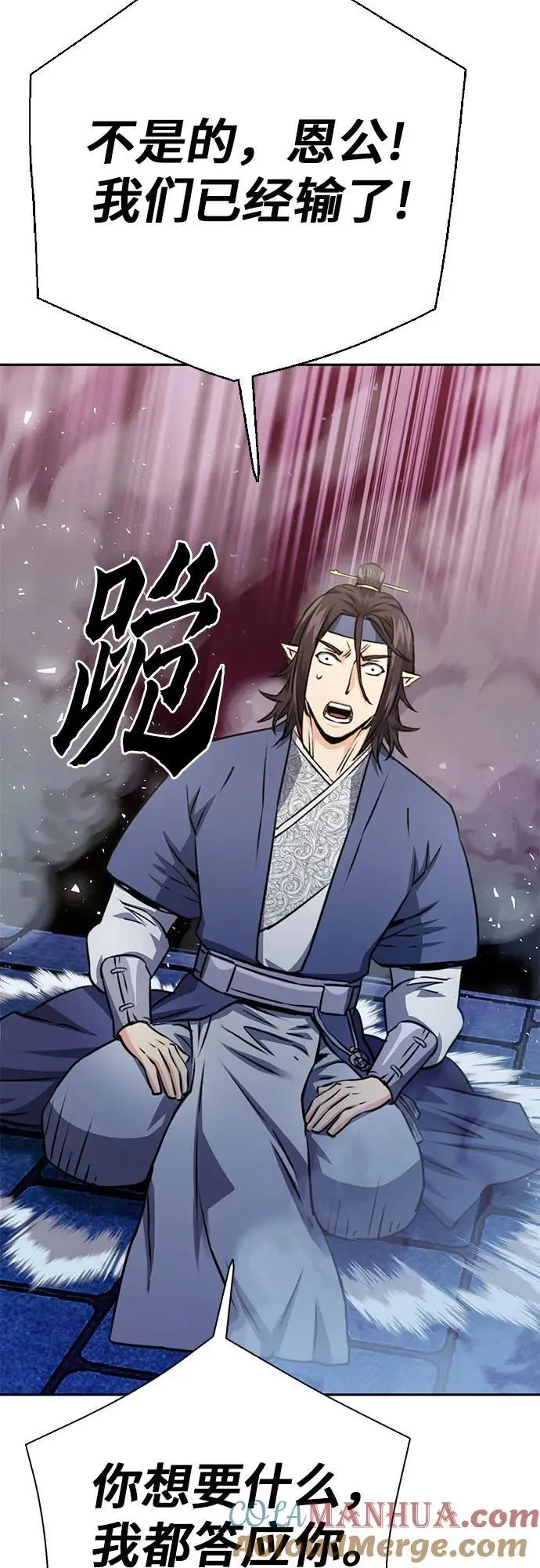 第115话 第49页