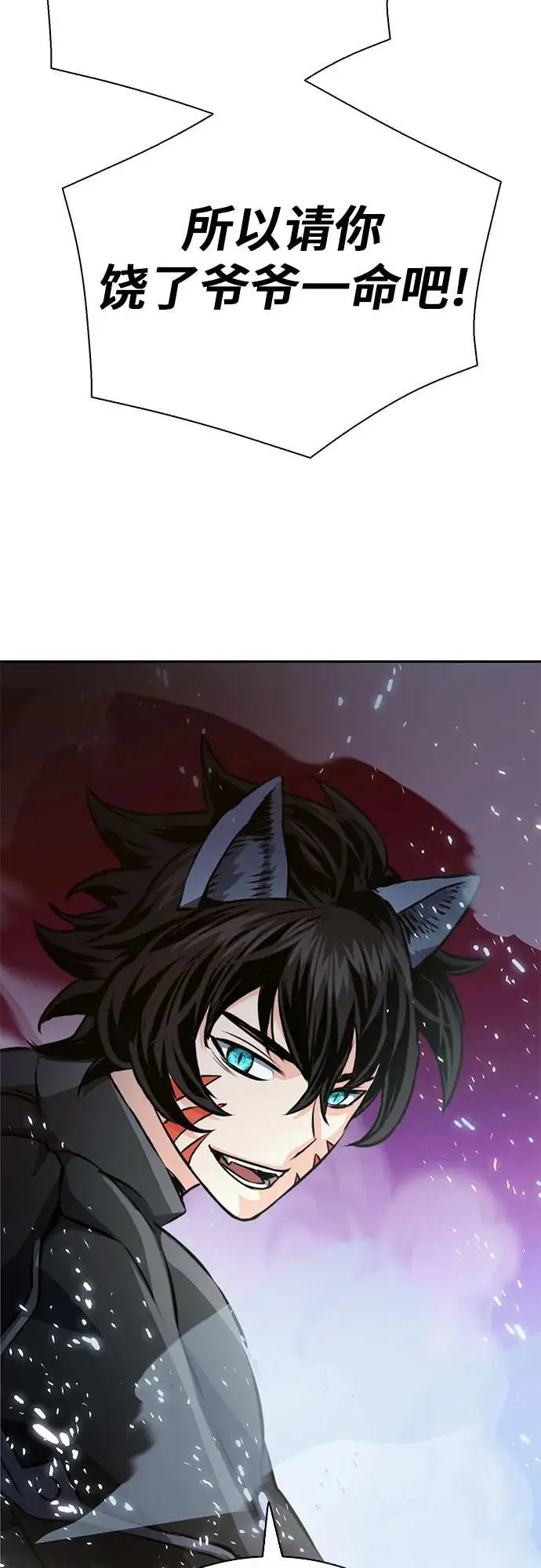 第115话 第50页