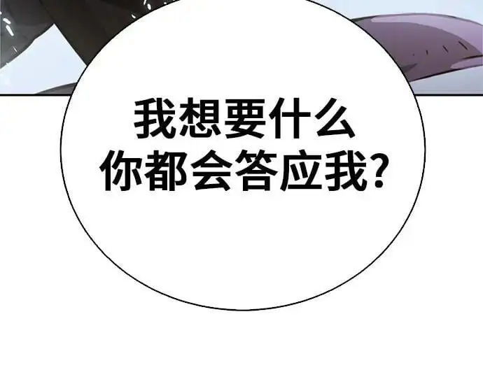 第115话 第51页