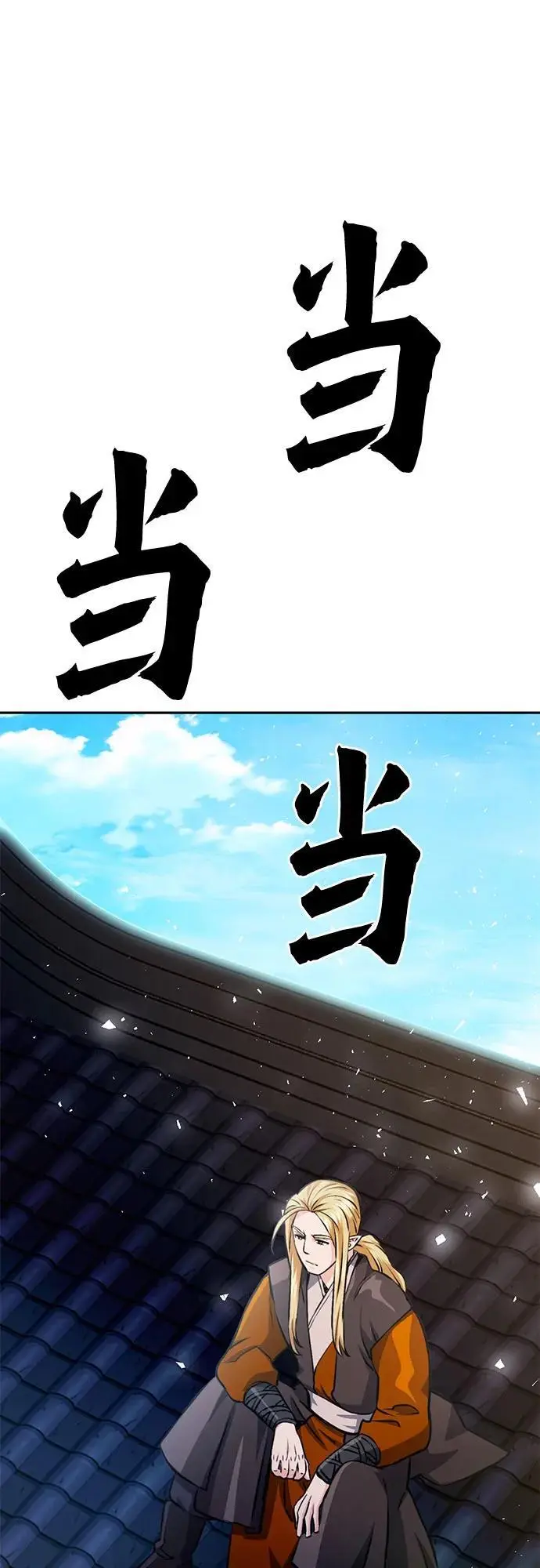 第115话 第52页