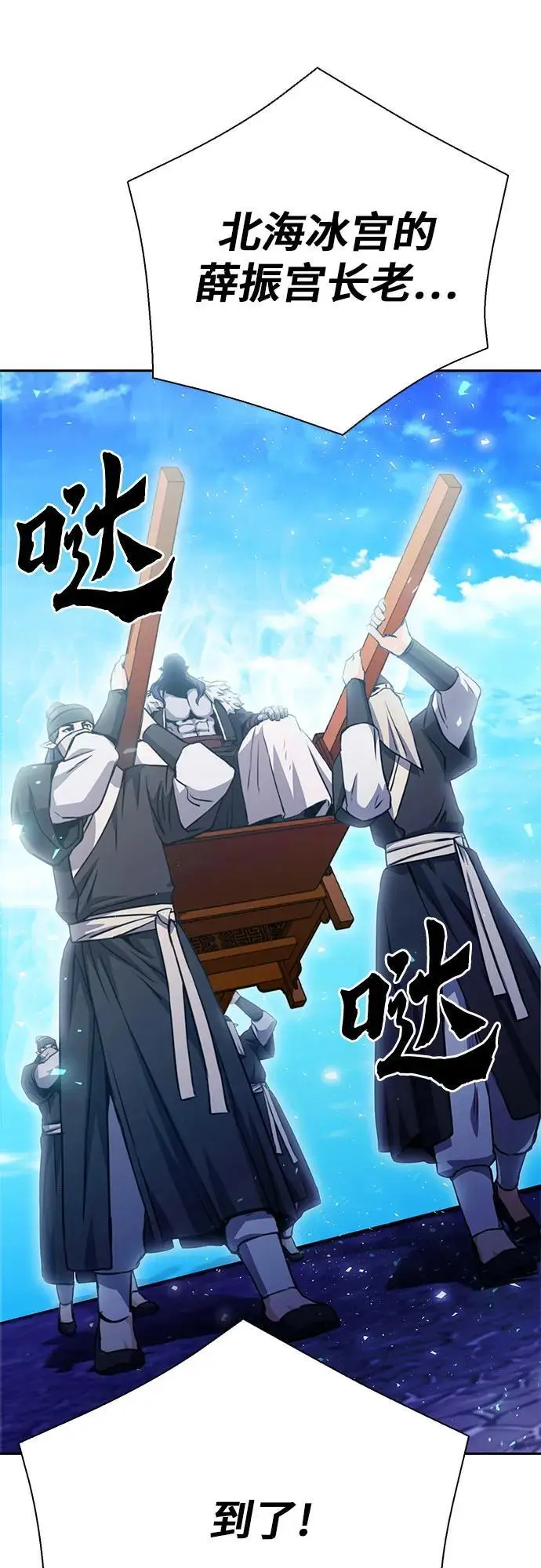 第115话 第76页