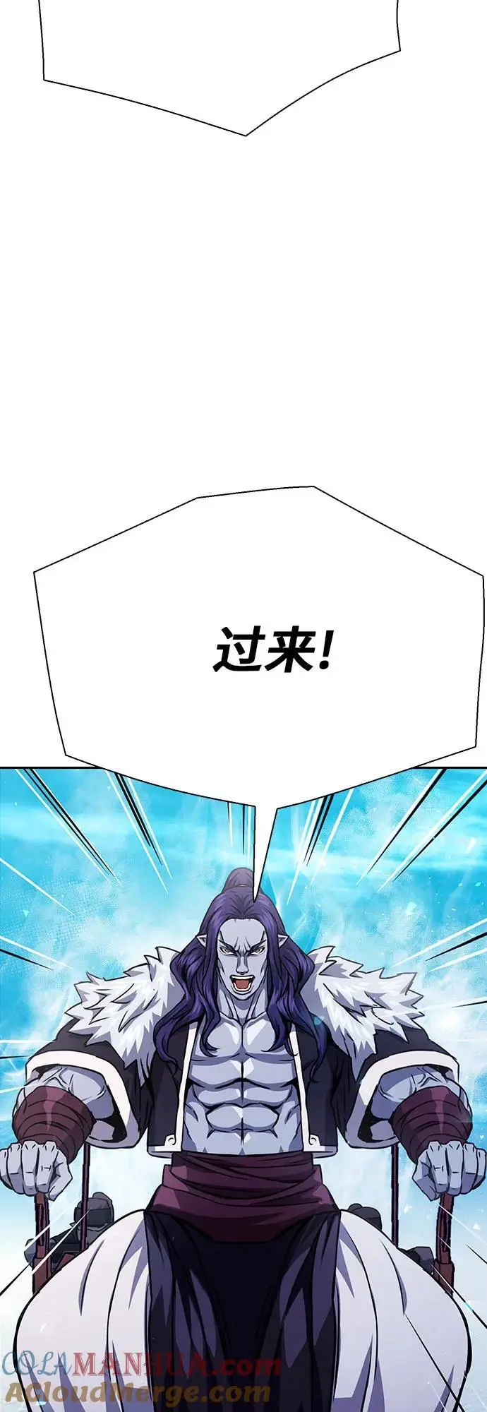 第115话 第77页