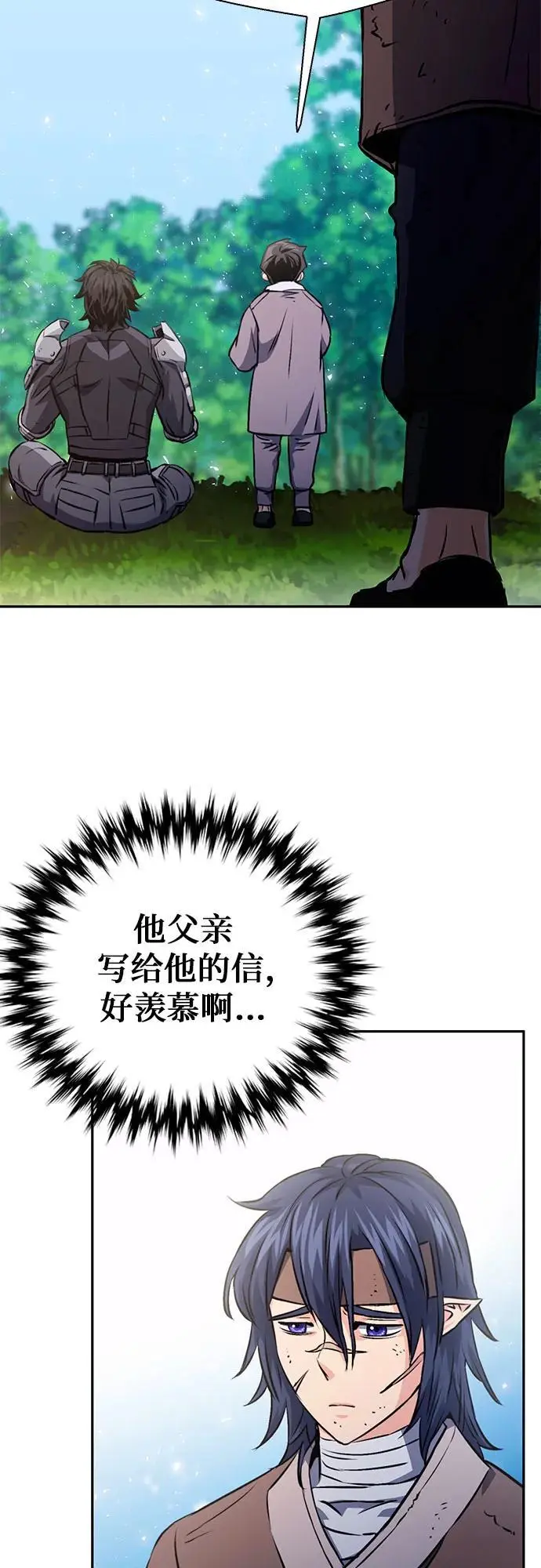 第115话 第83页