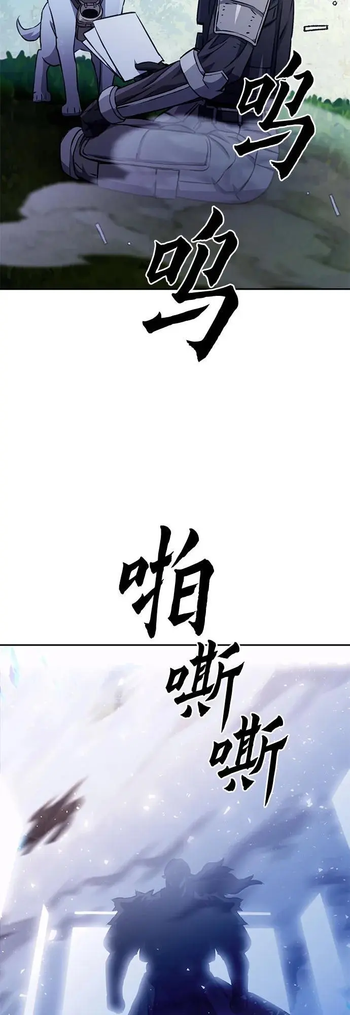 第115话 第95页