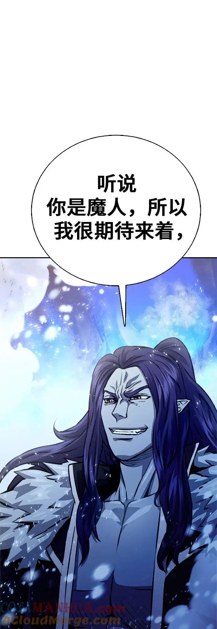 第115话 第101页