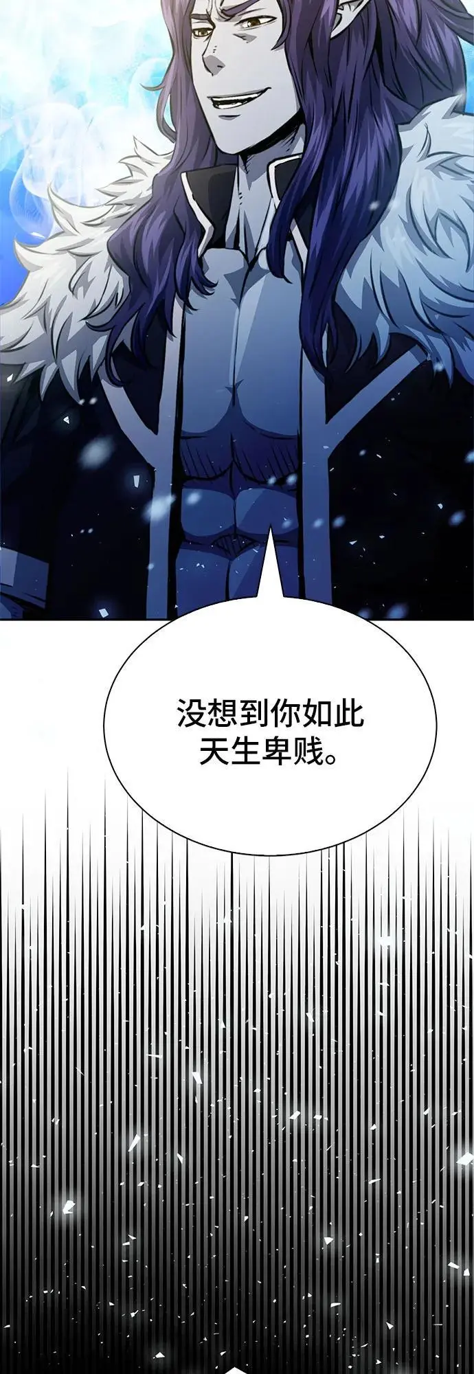 第116话 第4页