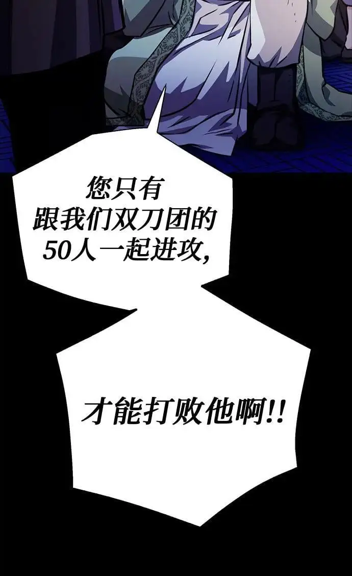 第116话 第6页