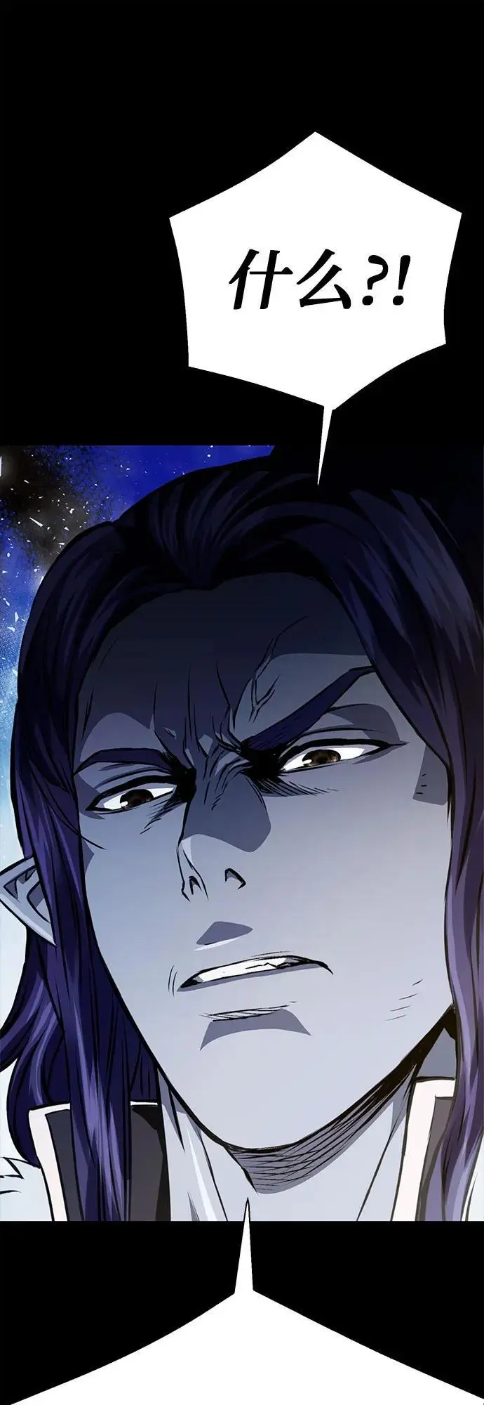 第116话 第7页