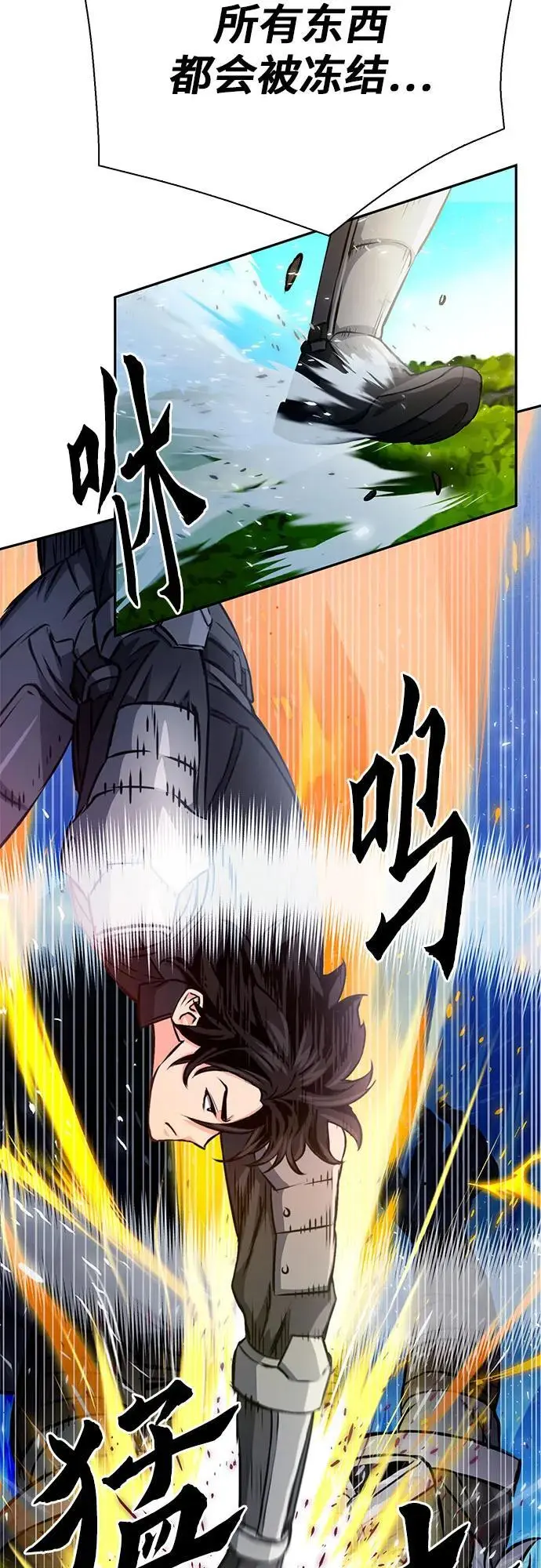 第116话 第15页