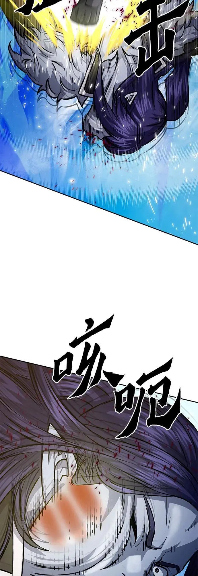 第116话 第16页
