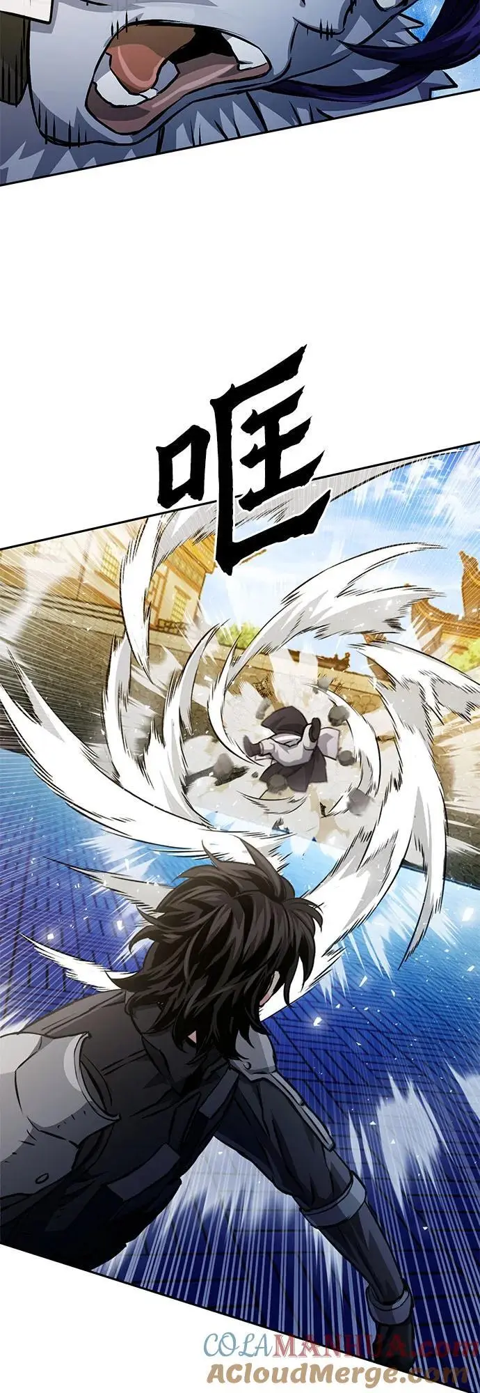 第116话 第17页