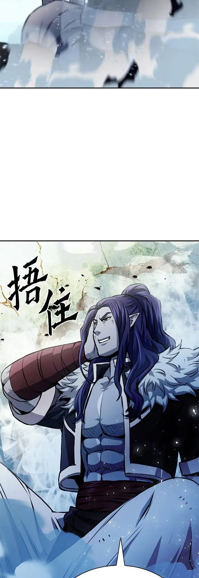 第116话 第22页