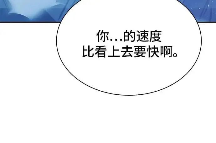 第116话 第23页
