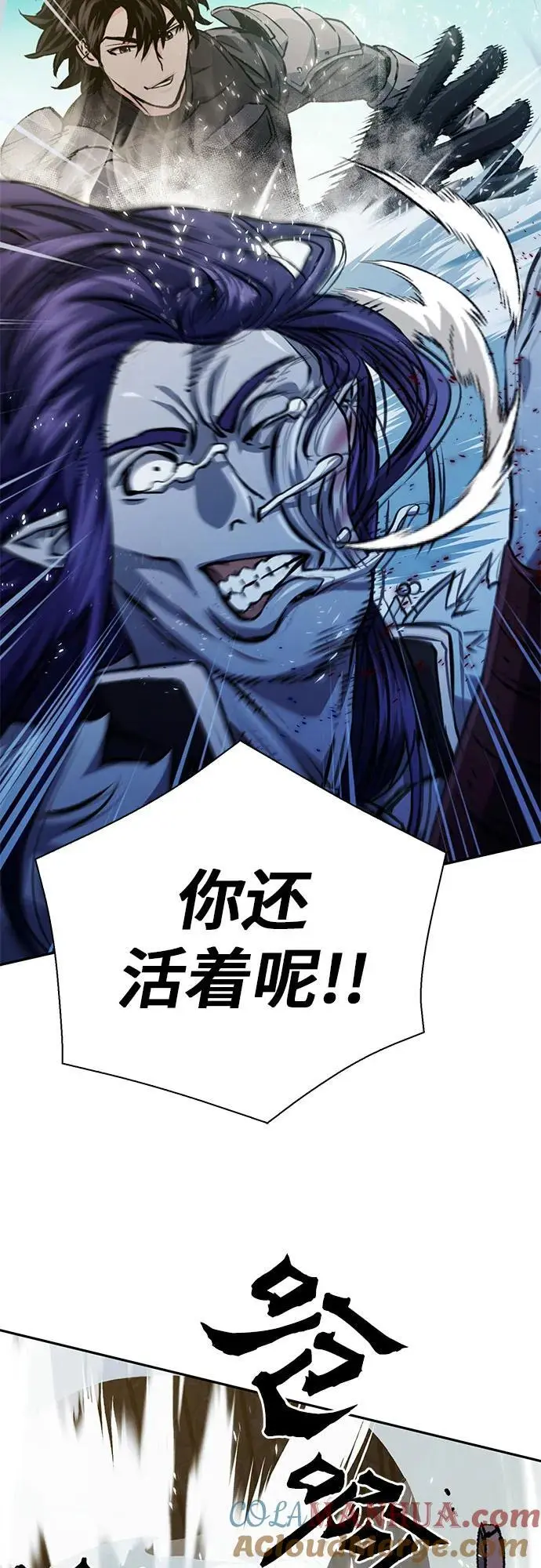 第116话 第25页